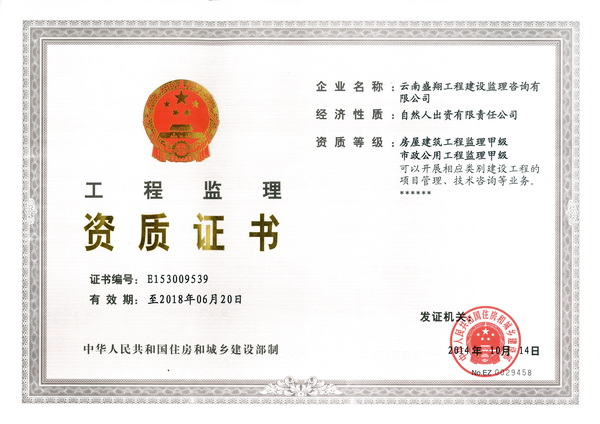 喜  报