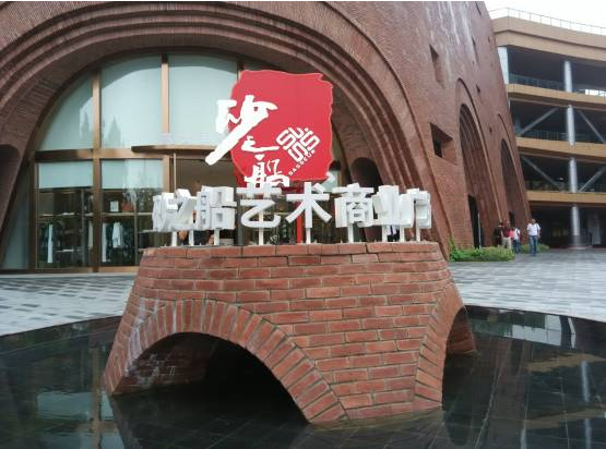 我司总监代表参观工地心得体会