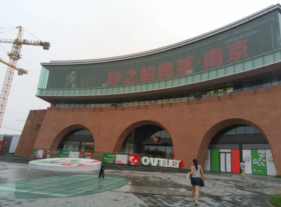 我司总监代表参观工地心得体会
