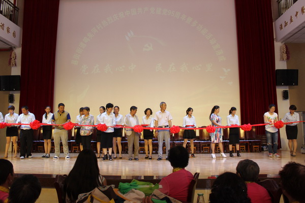 安宁市县街街道鸣矣河村村民活动场所项目举行剪彩仪式