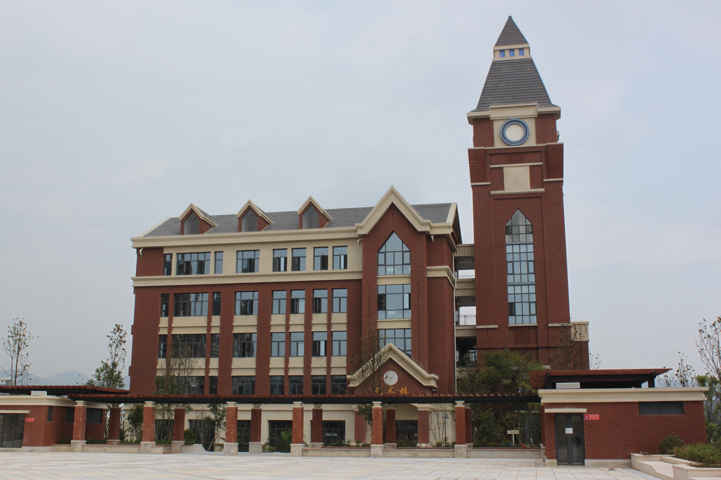 安宁中学太平新城分校建设项目