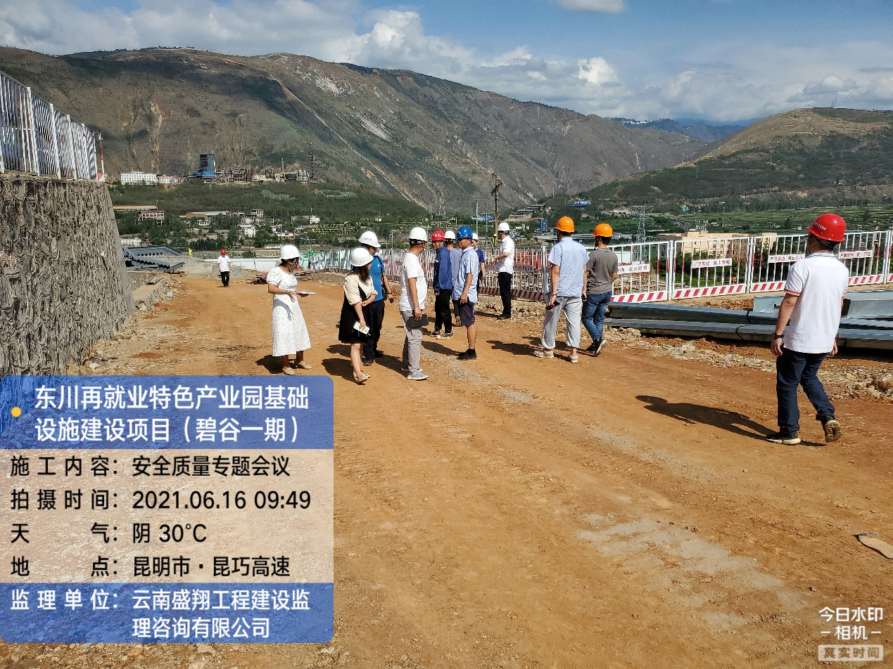 东川再就业特色产业园基础设施建设项目（EPC）6月进度
