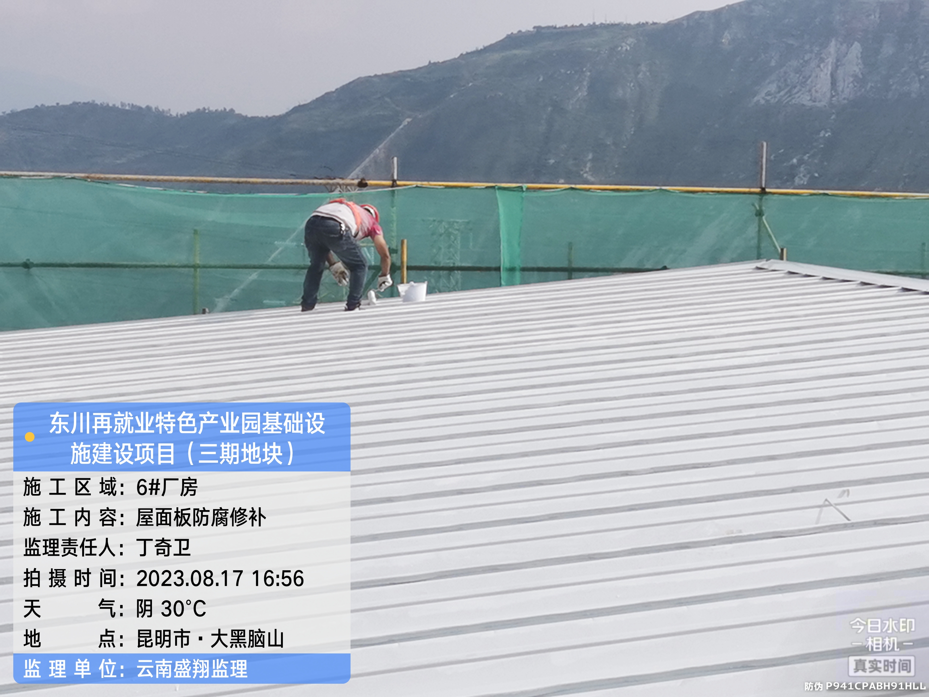 东川再就业特色产业园基础设施建设项目（EPC）8月工程进度