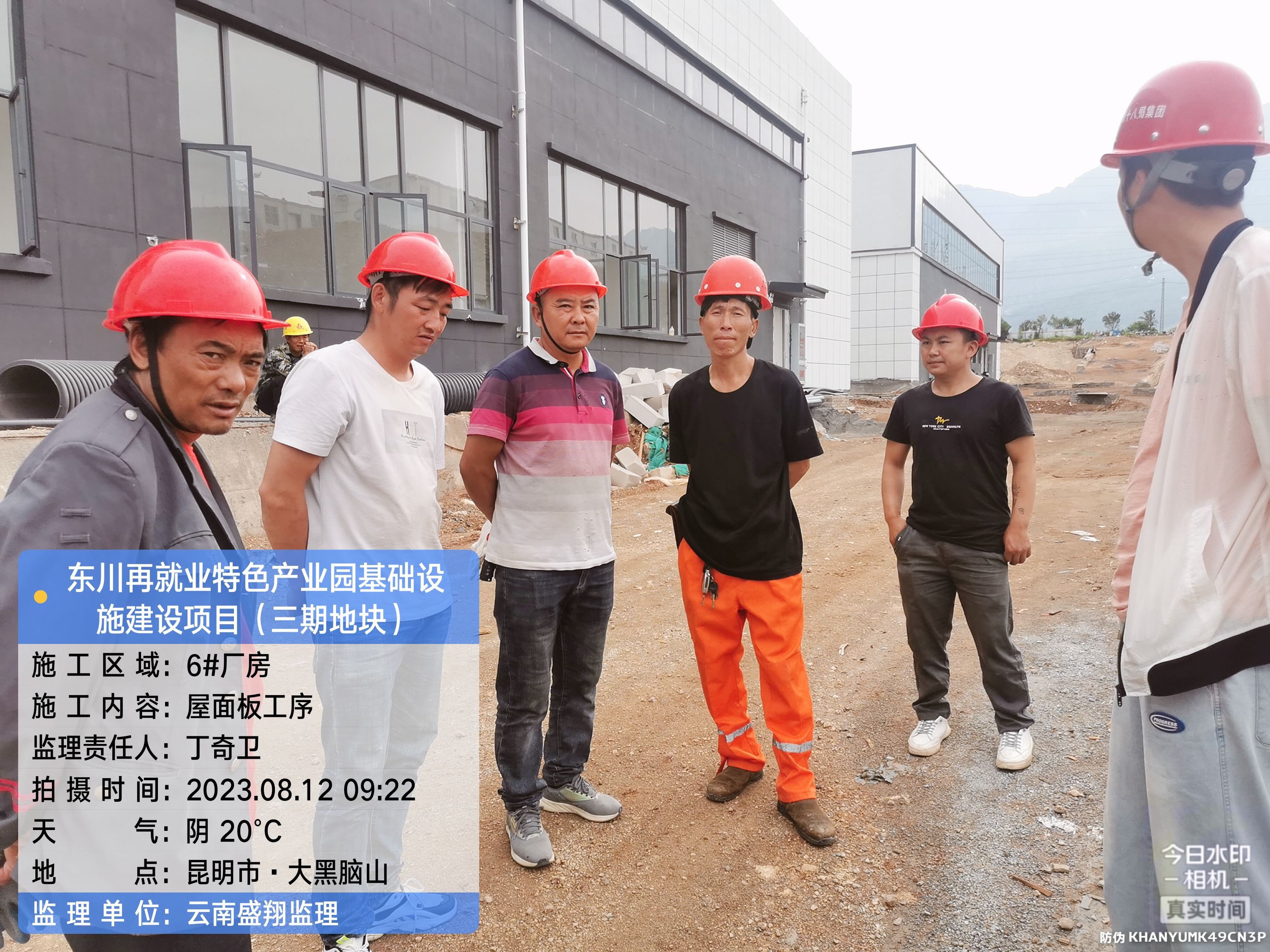 东川再就业特色产业园基础设施建设项目（EPC）8月工程进度