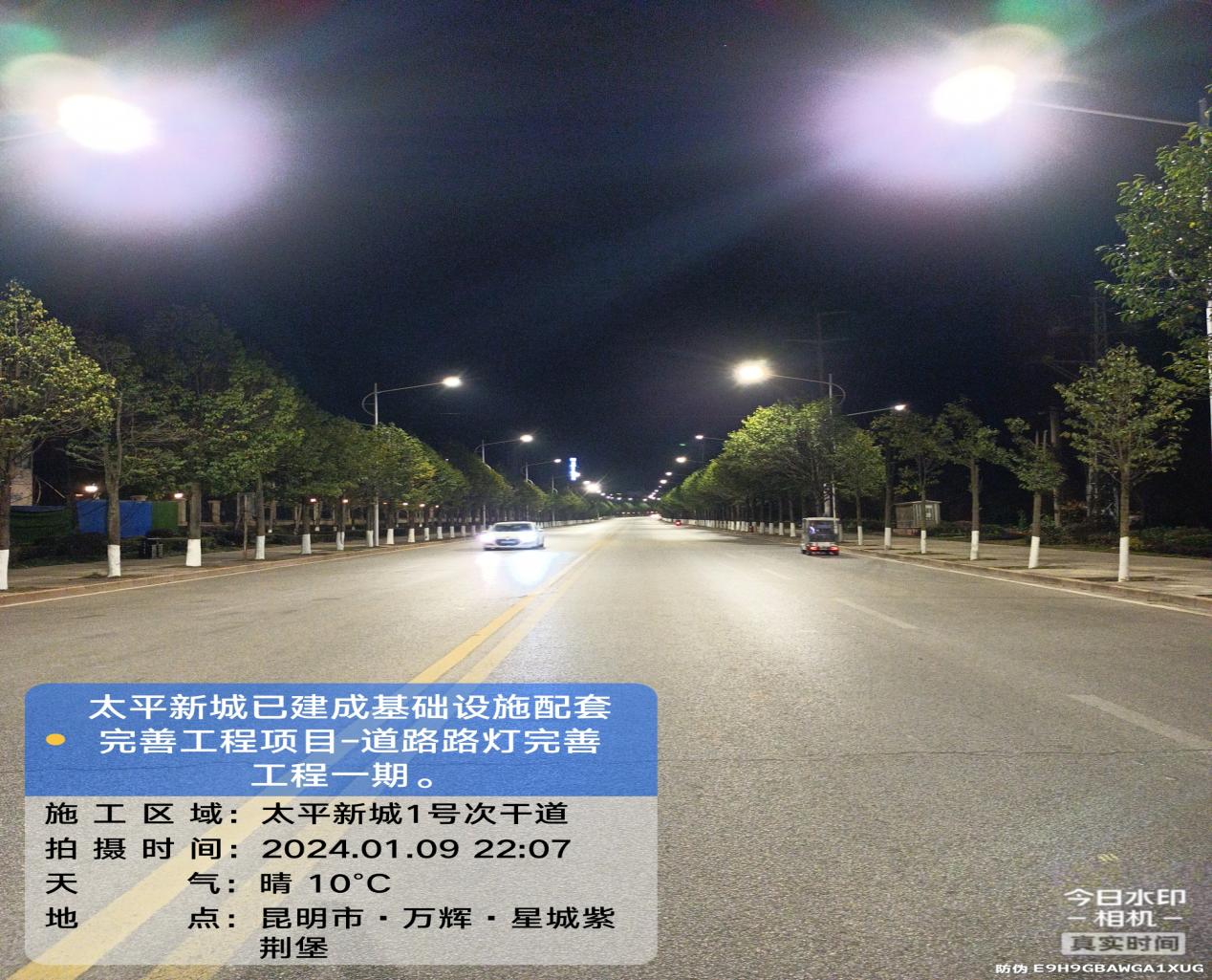 太平新城已建成基础设施配套完善工程项目-道路路灯箱变完善工程一期项目顺利完工