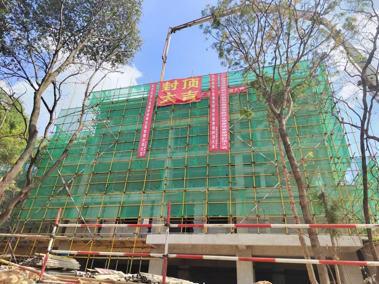 云南佛学院师生宿舍楼、食堂楼建设项目5月进度