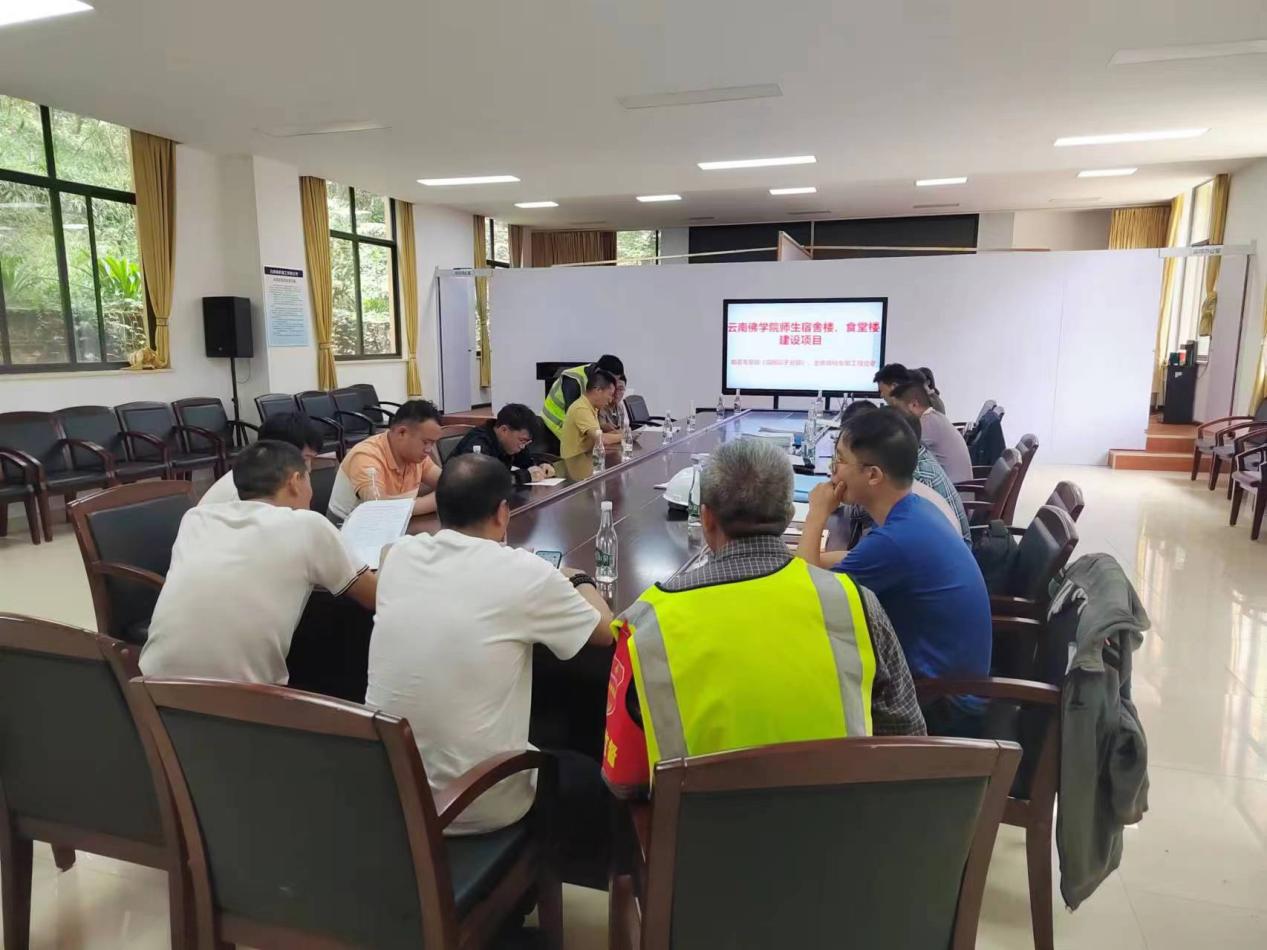 云南佛学院师生宿舍楼、食堂楼建设项目 地基与基础、主体结构分部工程验收