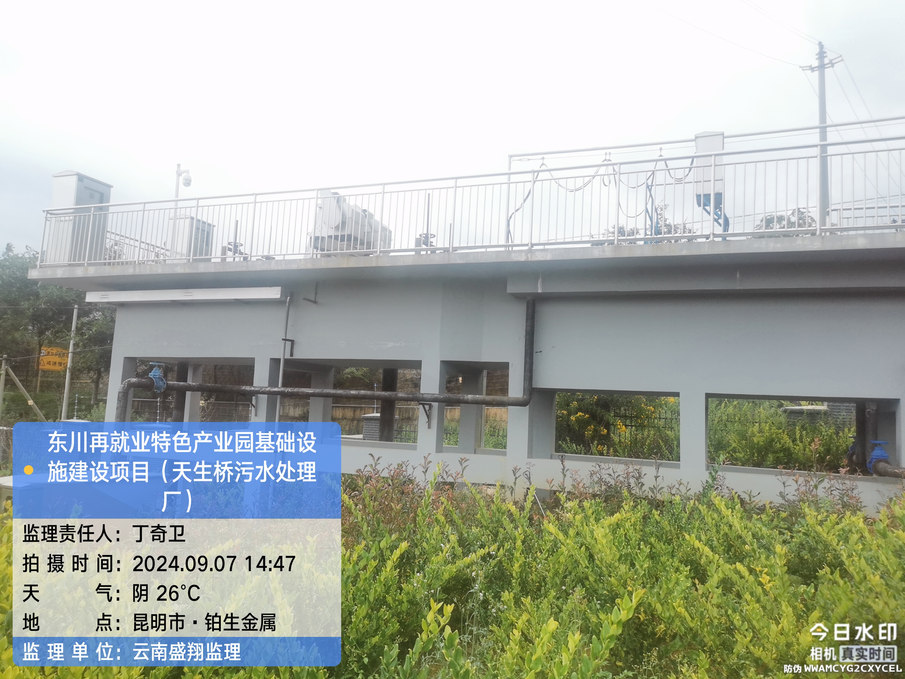 东川再就业特色产业园基础设施建设项目（EPC）