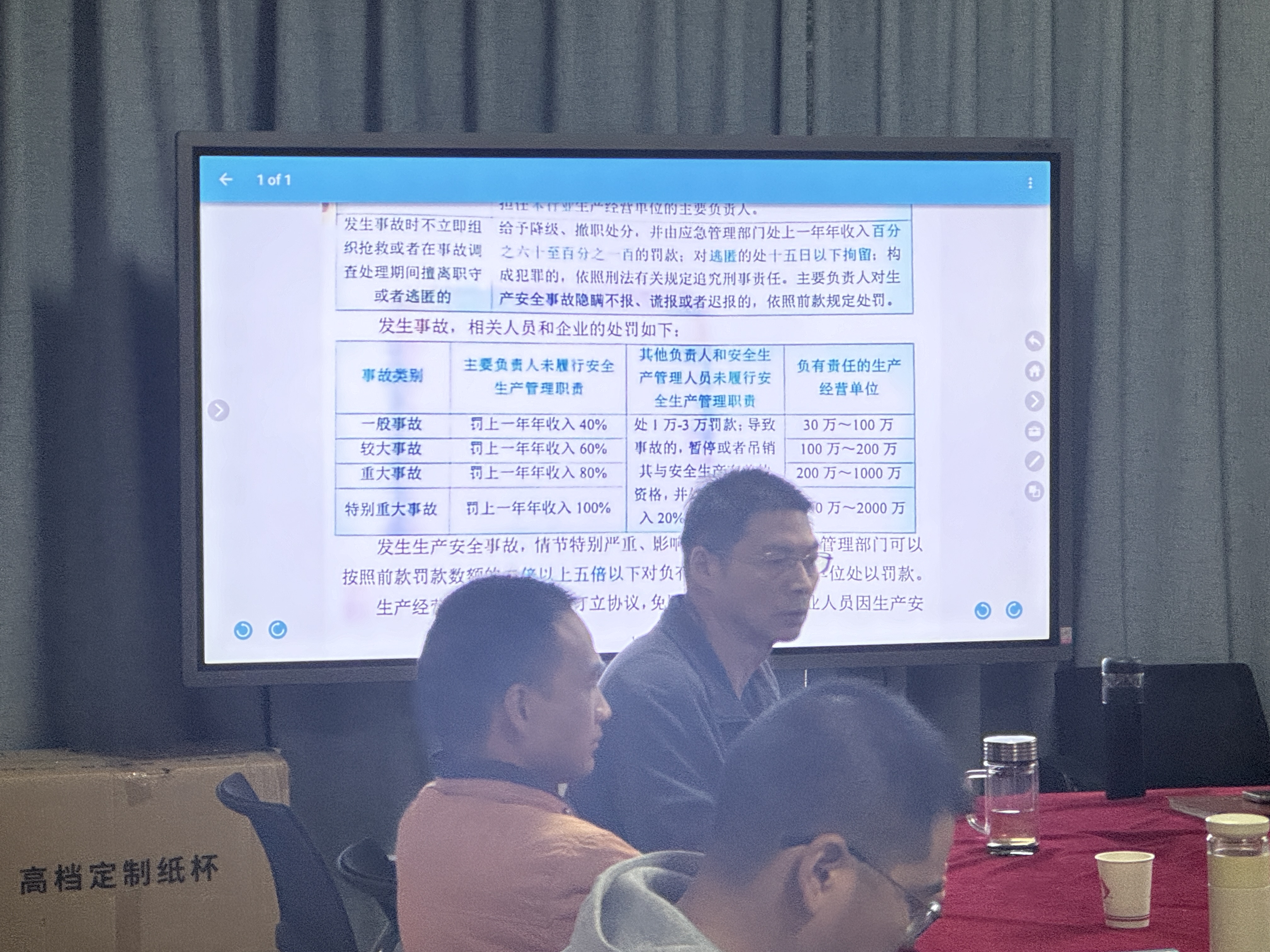 强化安全意识 共筑生产防线 ——房建监理部开展项目安全交流会