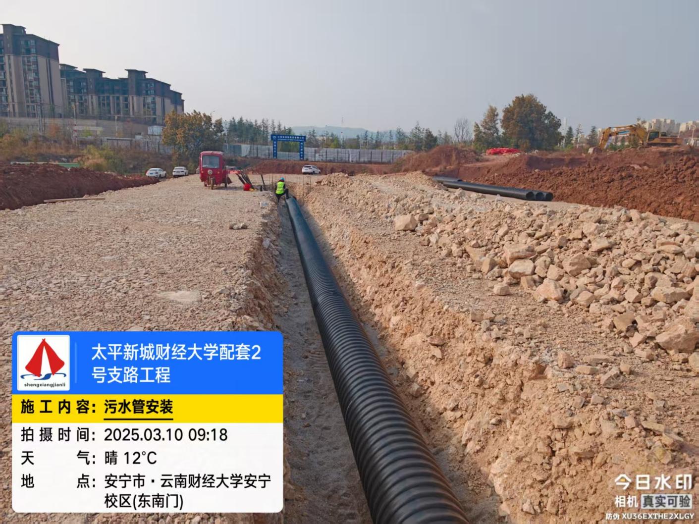 太平新城财经大学配套2号支路工程3月份项目进展情况