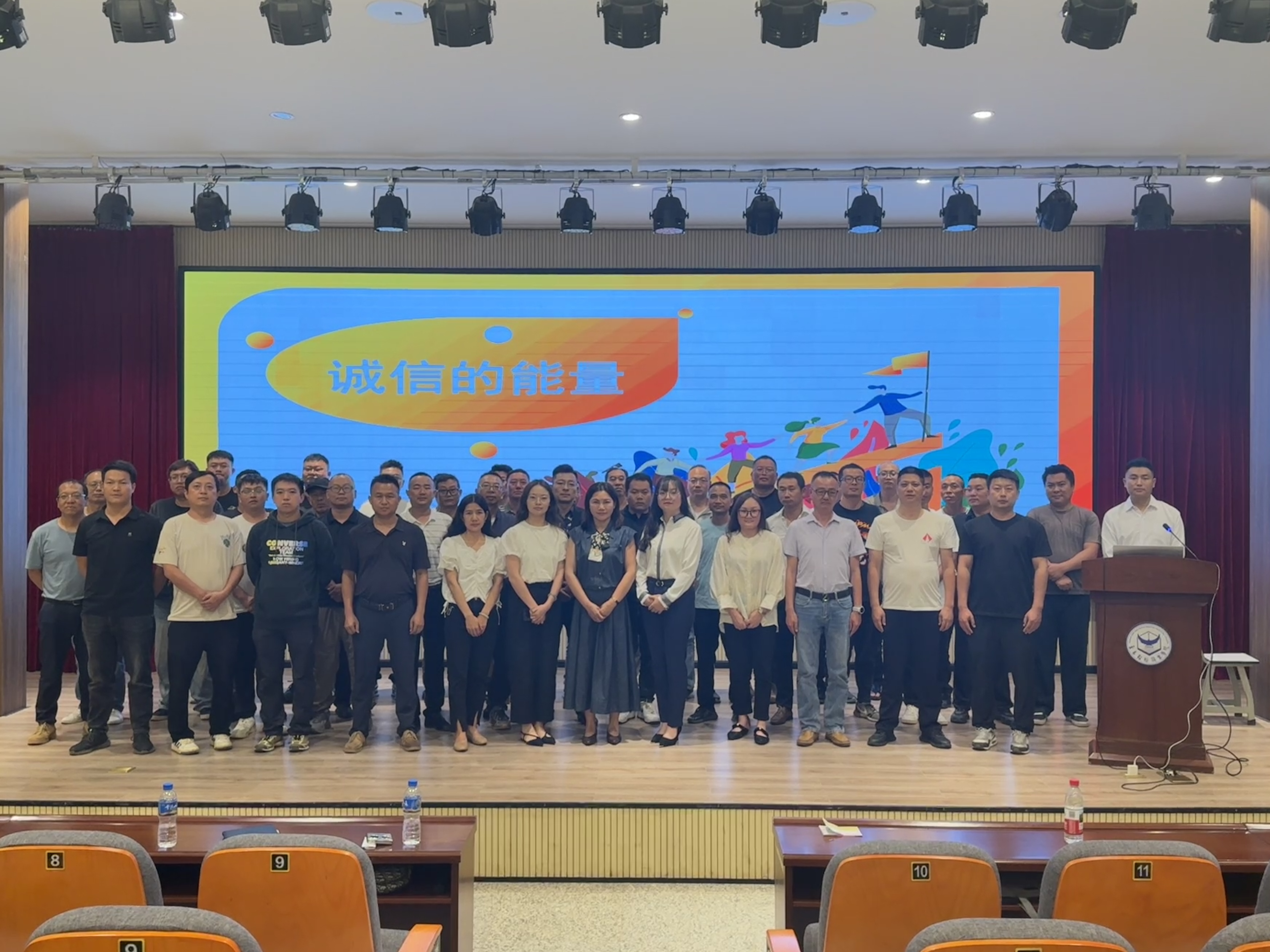 释放诚信能量 护航百年工程 ——云南盛翔监理公司开展“诚信的能量”主题内训活动