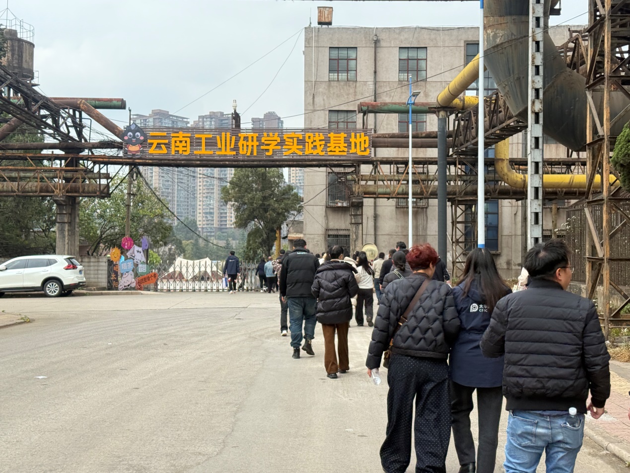 追寻红色印记 凝聚奋进力量 ——云南盛翔监理公司参与环保协会主题党建活动