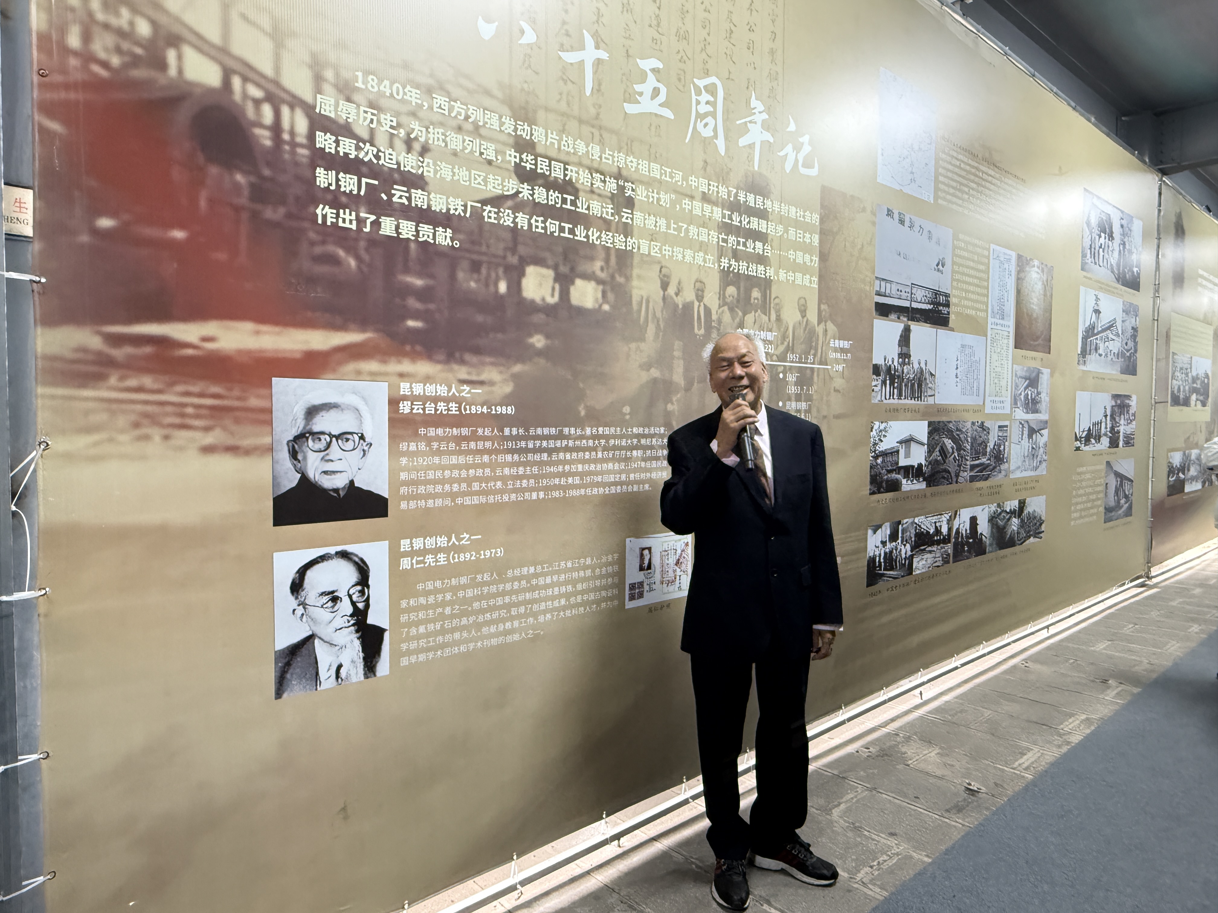 追寻红色印记 凝聚奋进力量 ——云南盛翔监理公司参与环保协会主题党建活动